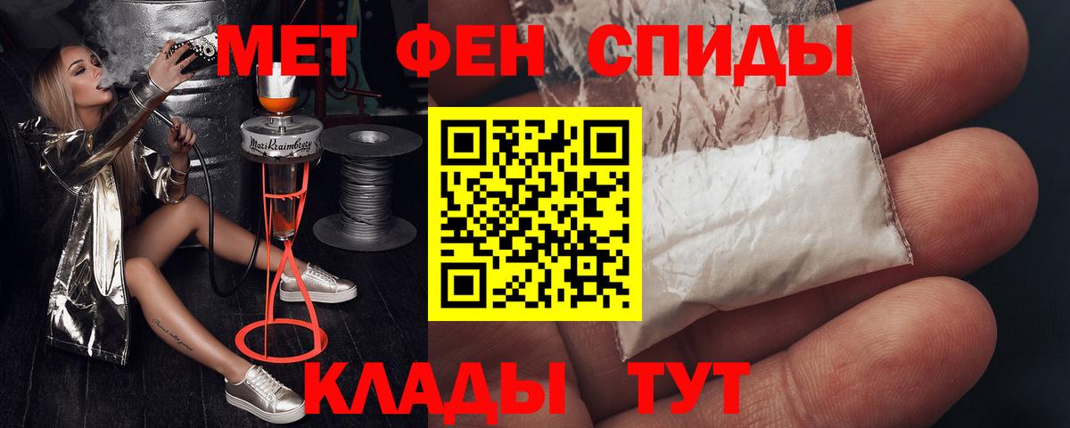 АМФ 98% Северск