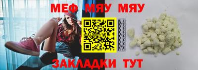кристаллы Пугачёв