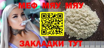 ПСИЛОЦИБИНОВЫЕ ГРИБЫ Пыть-Ях