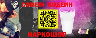 дживик Пушкино