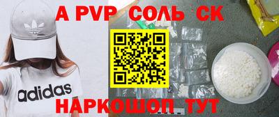 MESCALINE Рязань