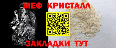 дживик Пушкино