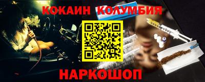 ПСИЛОЦИБИНОВЫЕ ГРИБЫ Пыть-Ях