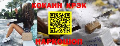 дживик Пушкино
