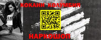 кристаллы Пугачёв