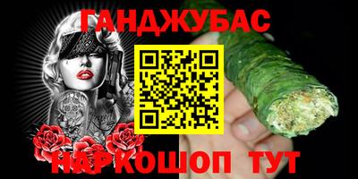 дживик Пушкино