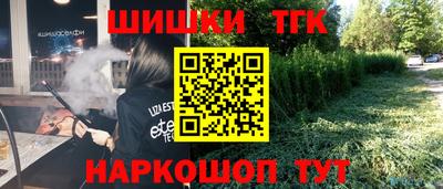кристаллы Пугачёв