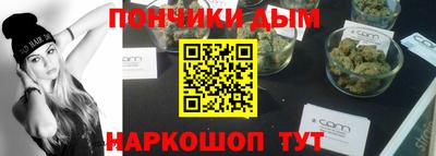 дживик Пушкино