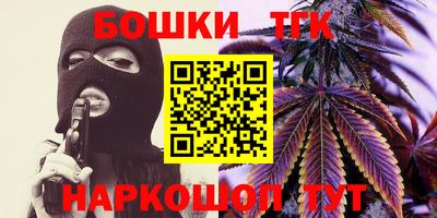 ПСИЛОЦИБИНОВЫЕ ГРИБЫ Пыть-Ях