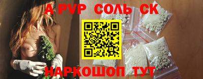 дживик Пушкино