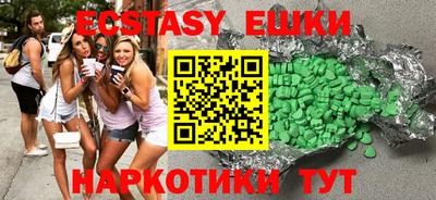 ПСИЛОЦИБИНОВЫЕ ГРИБЫ Пыть-Ях