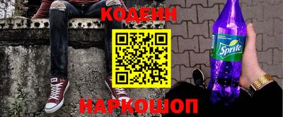 кристаллы Пугачёв