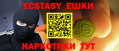 ПСИЛОЦИБИНОВЫЕ ГРИБЫ Пыть-Ях