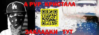 дживик Пушкино