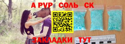 СК Рузаевка