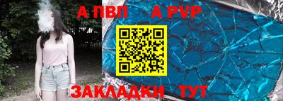 кристаллы Пугачёв