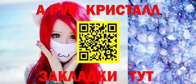 ПСИЛОЦИБИНОВЫЕ ГРИБЫ Пыть-Ях