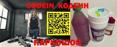 ПСИЛОЦИБИНОВЫЕ ГРИБЫ Пыть-Ях