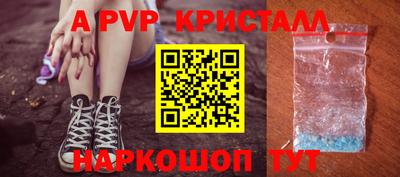 ПСИЛОЦИБИНОВЫЕ ГРИБЫ Пыть-Ях