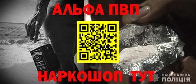кристаллы Пугачёв
