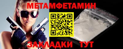 дживик Пушкино