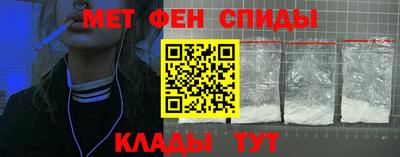 кристаллы Пугачёв