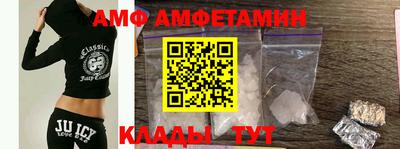 кристаллы Пугачёв