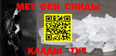 кристаллы Пугачёв