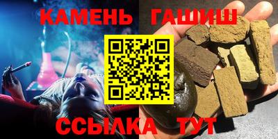 ПСИЛОЦИБИНОВЫЕ ГРИБЫ Пыть-Ях