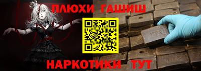 дживик Пушкино