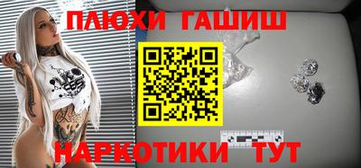 кристаллы Пугачёв