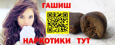 ПСИЛОЦИБИНОВЫЕ ГРИБЫ Пыть-Ях