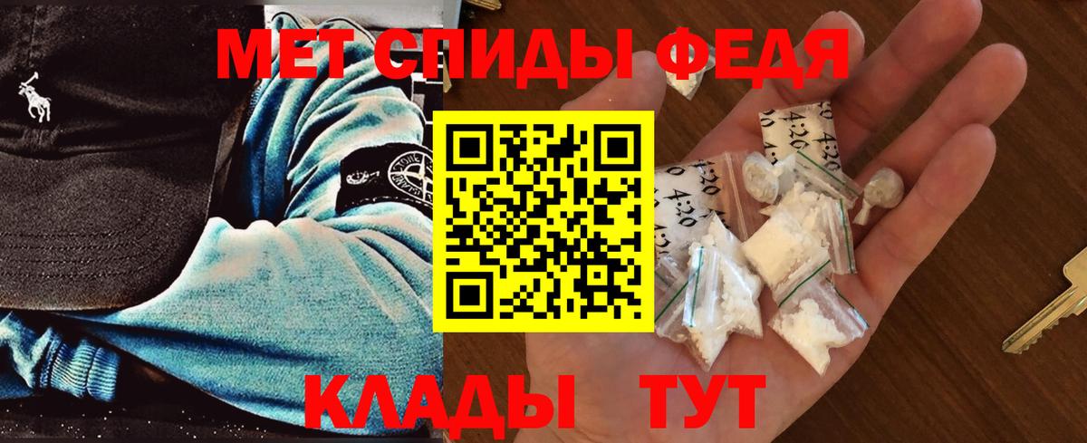 Метамфетамин витя  Метамфетамин витя  Северск  Вход с VPN 