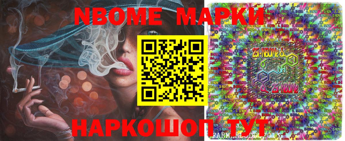 ГАШ  Марихуана  COCAIN  Северск  Амфетамин кристаллы  Вход с VPN  Мефедрон   КОКАИН 