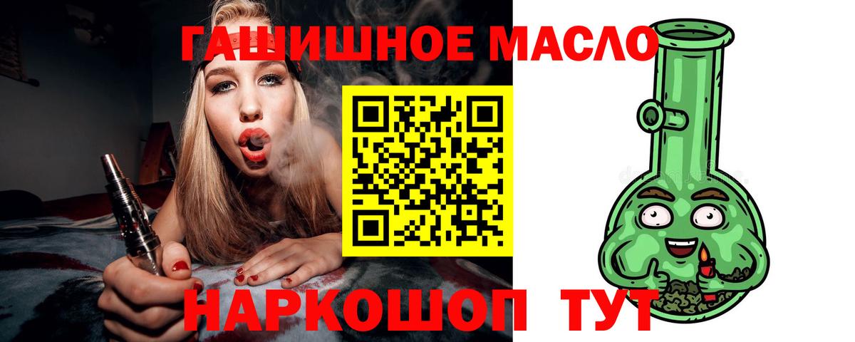 Конопля Северск