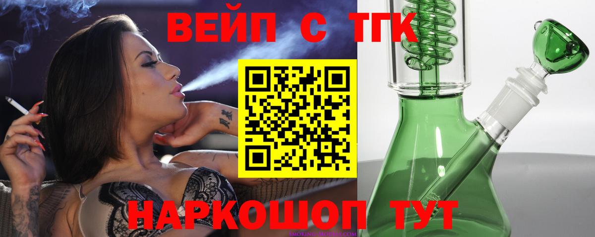Дистиллят ТГК жижа Северск