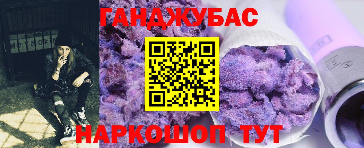 Северск  Шишки марихуана LSD WEED  Вход с VPN  Бошки марихуана VHQ 