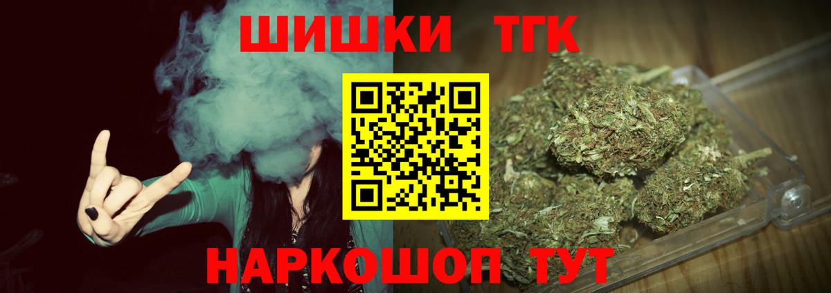 Канабис план Северск